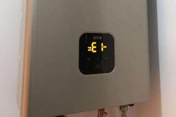 燃气热水器打不着火故障码e1