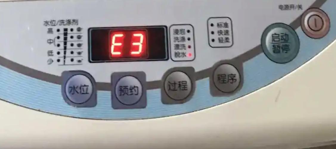 小天鹅洗衣机故障码e71