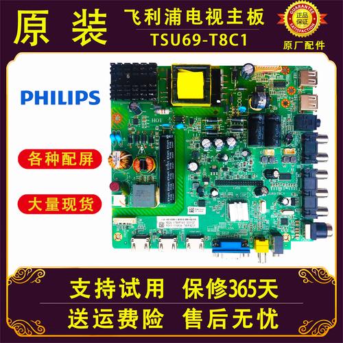 电视机逻辑板故障原因是什么