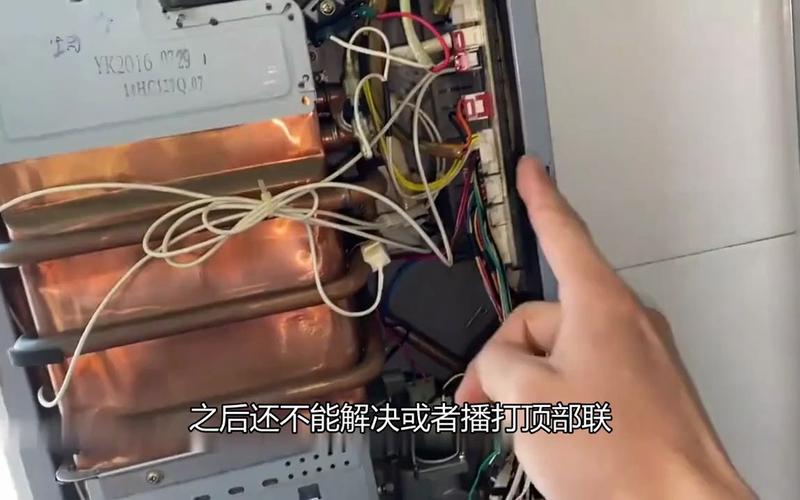 林内油烟机故障码