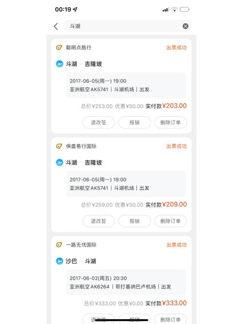 风暴智能电视32X3显示故障
