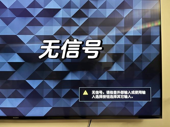 液晶电视机顶盒故障大全