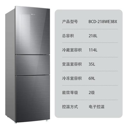 美菱双开门冰箱故障说明书