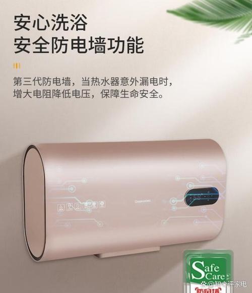 长虹电热水器故障码e3