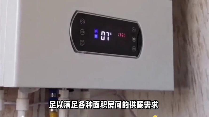 hiq壁挂炉故障代码c6解决办法