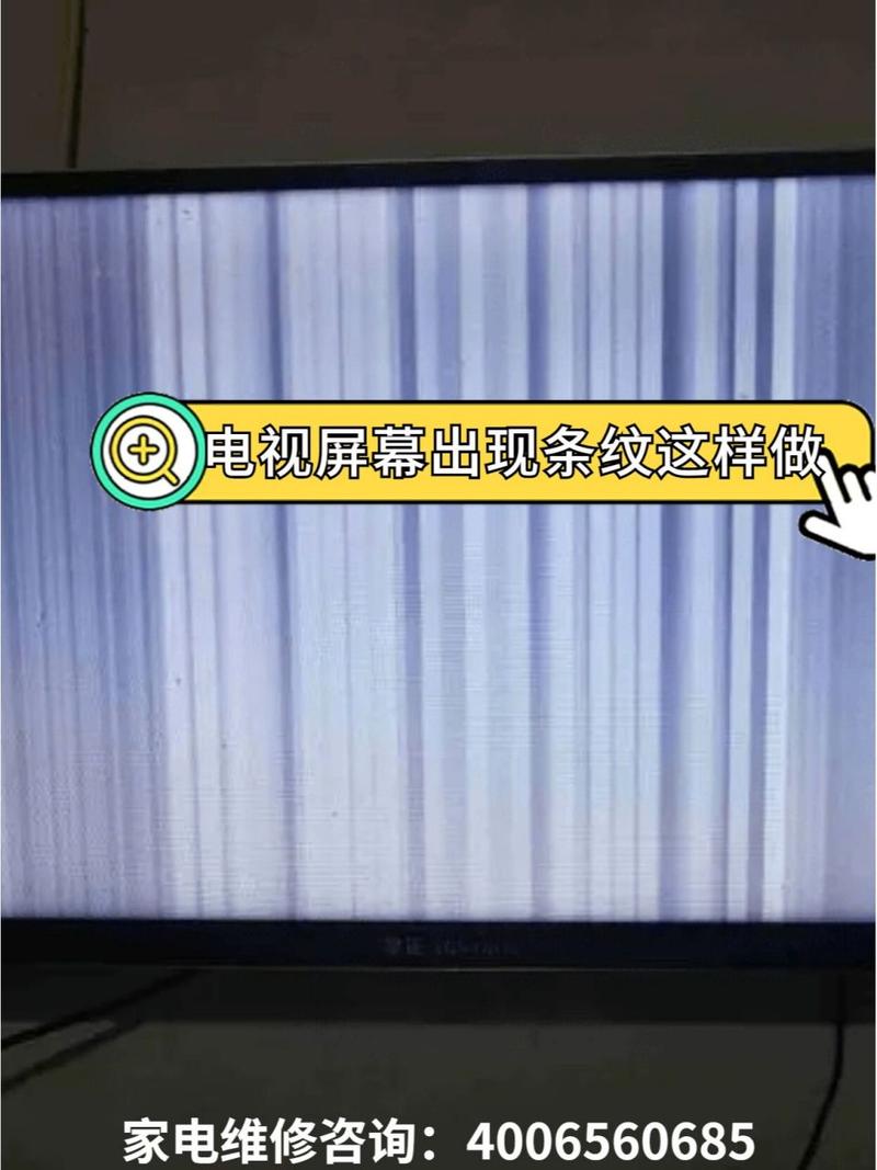 夏华液晶液晶电视机故障