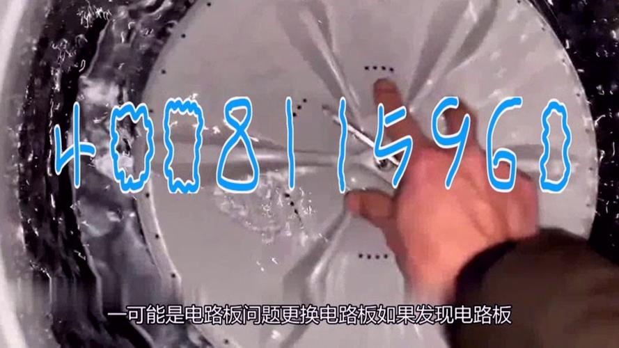 康佳洗衣机没有显示器故障码