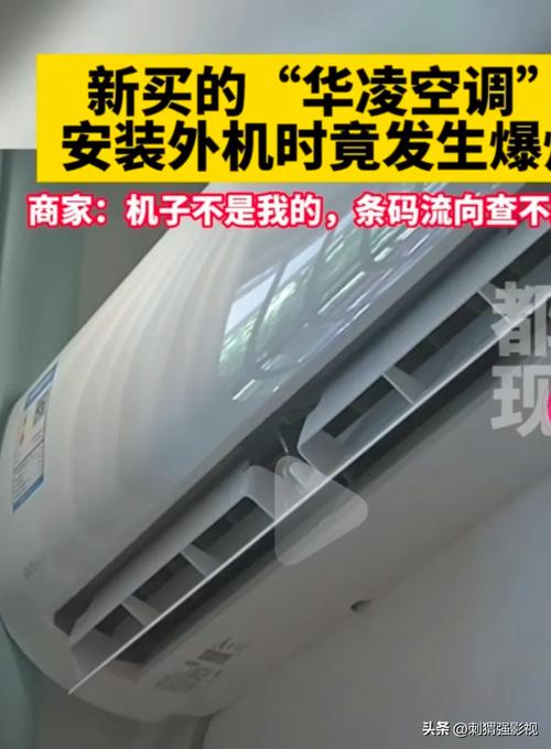 华凌空调e8是什么故障怎么处理
