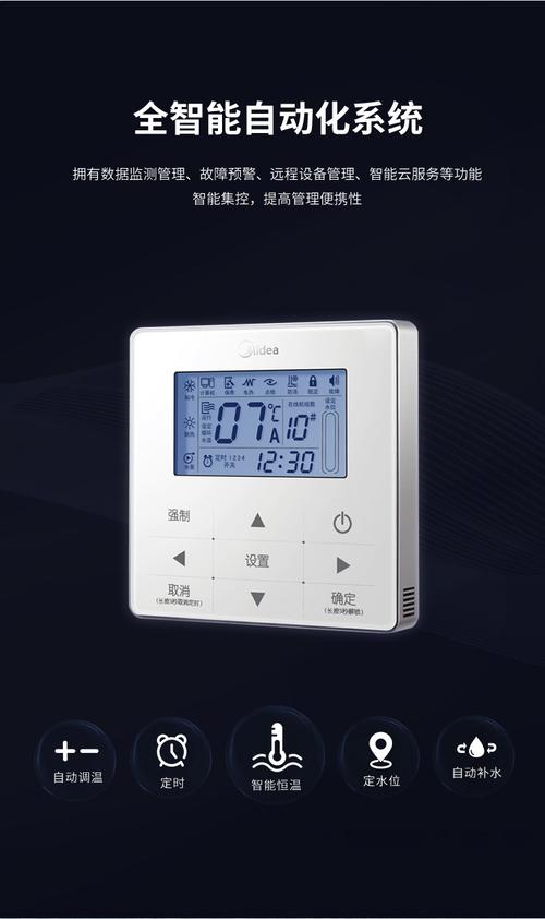 老款美的空气能热水器ec故障