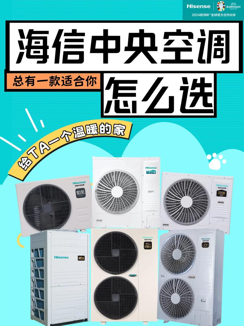 春兰空调风管机十匹故障e9是