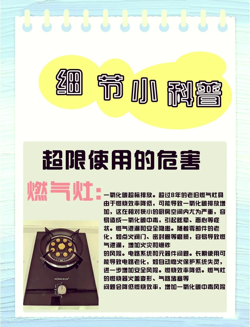 油烟机燃气泄漏探头故障