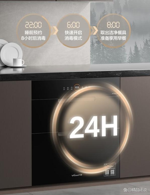 万和卧式消毒柜故障排查
