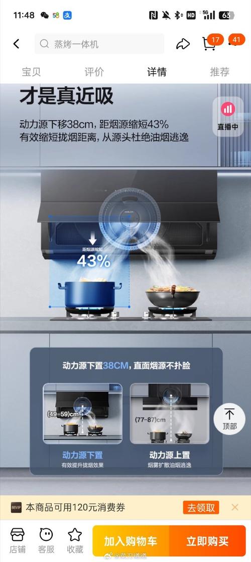 油烟机故障有哪些问题