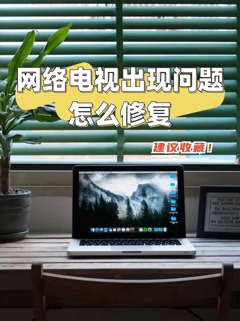 电视网络接入故障是什么情况