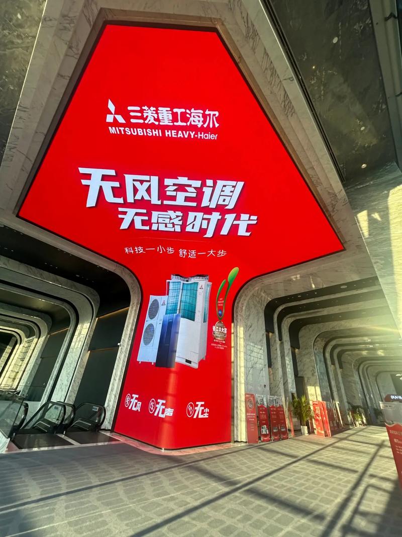 三菱重工海尔空调01e什么故障