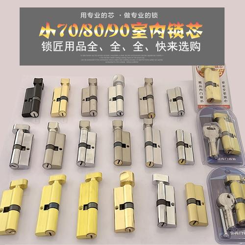梅花智能锁故障
