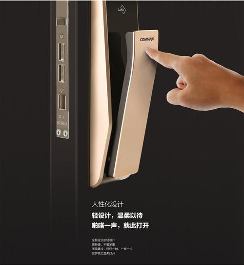 科迈世智能锁故障