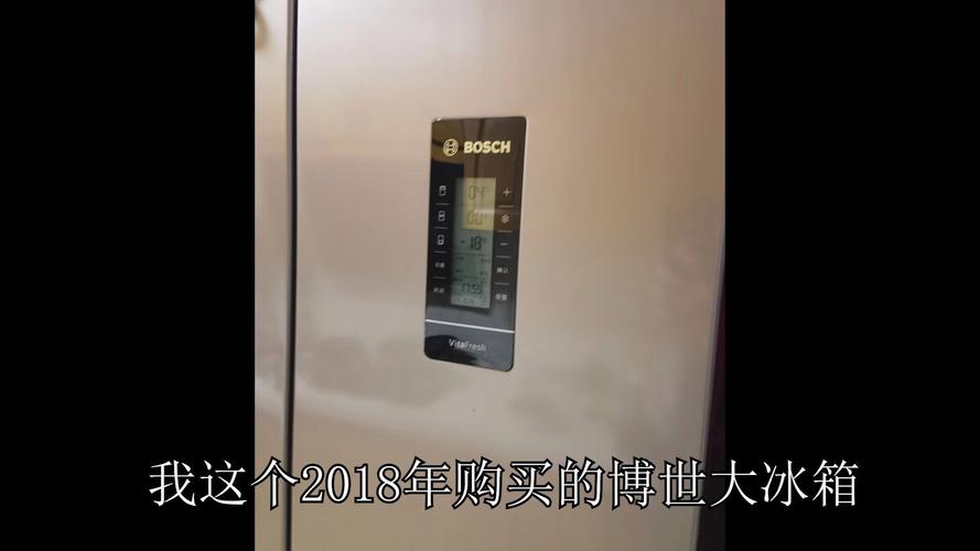 西门子冰箱显示故障e11