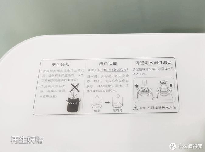 米家洗衣机故障码3C