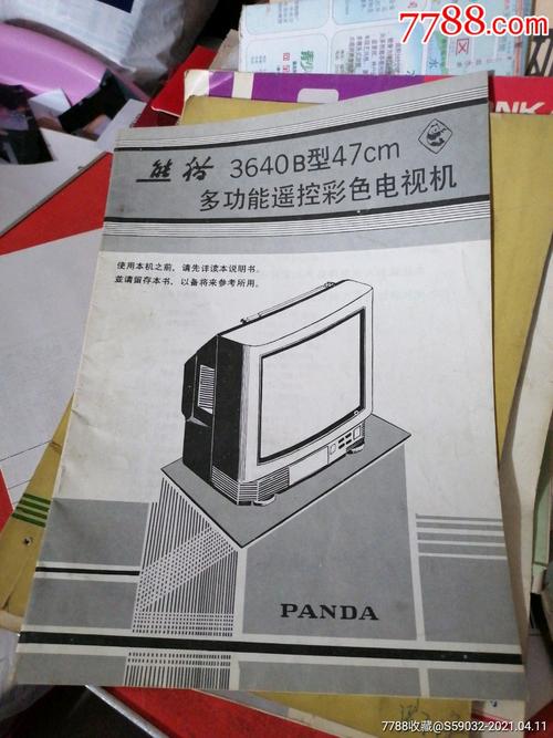 熊猫液晶电视le26m16故障