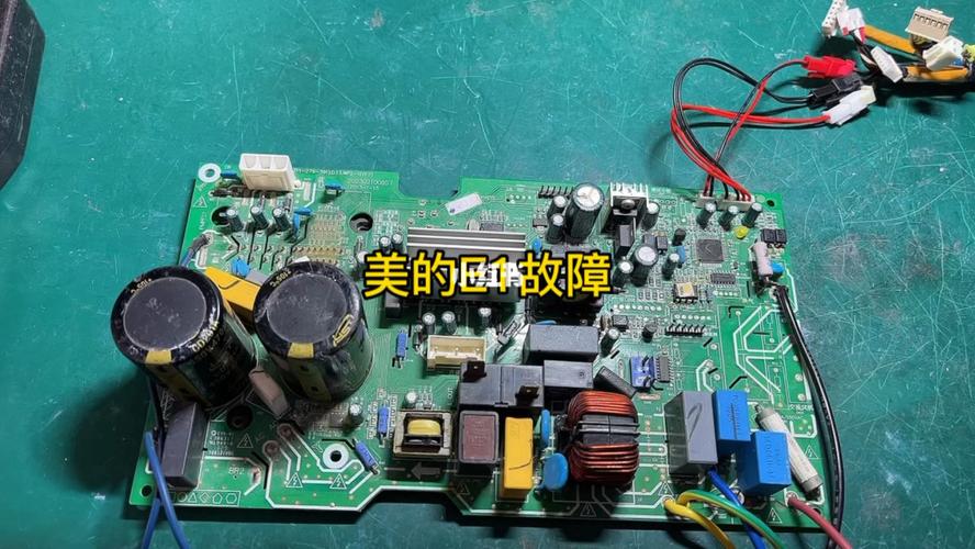 定频空调开机e1是什么故障