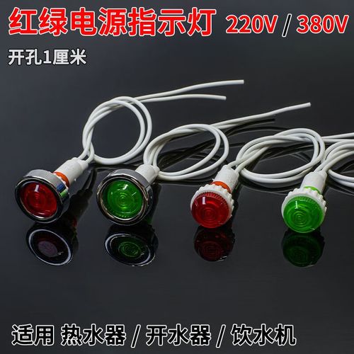 消毒柜常用故障灯大全