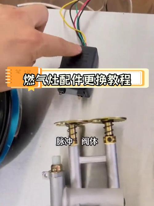 脉冲打火燃气灶故障检修