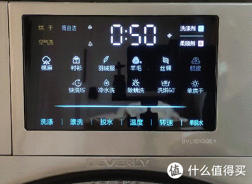 比佛利洗衣机故障码怎么清除