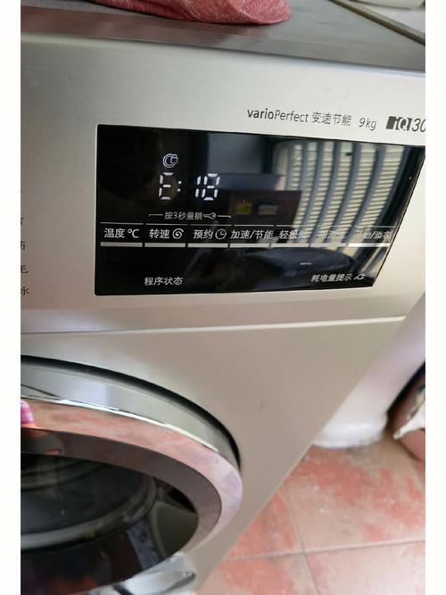 西门子洗衣机e21故障码
