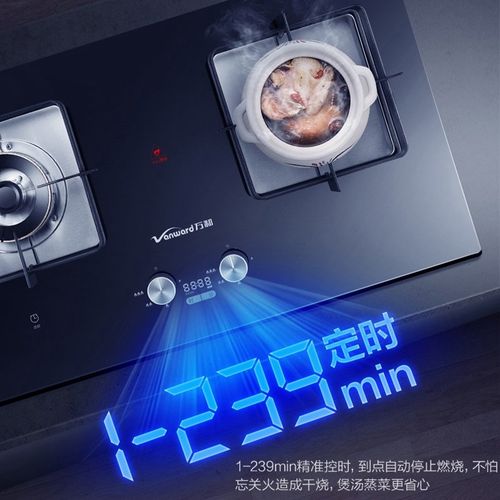 万和油烟机自启动故障