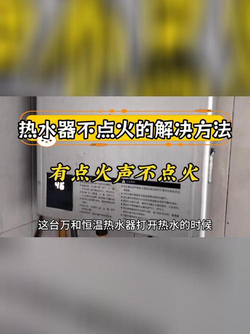 樱花热水器故障码显示e5不燃烧