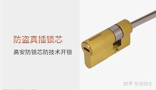 智能锁锁体体出现故障