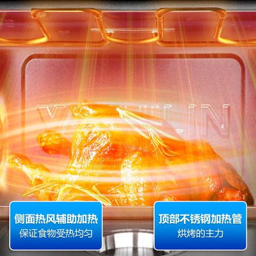雅士林集成灶e6故障代码