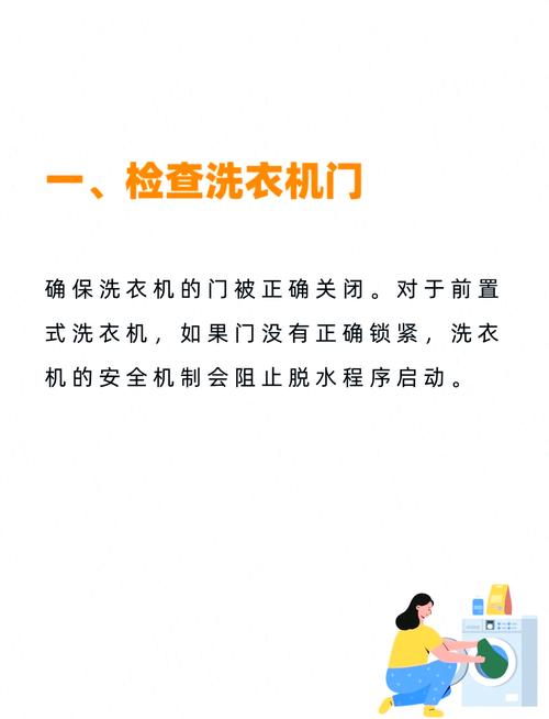博世洗衣机故障码对照表大全